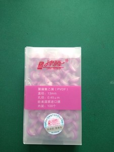 津騰Φ13mm（PVDF）針筒式濾膜過濾器