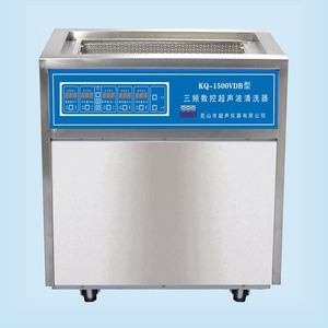 KQ-1500VDB昆山舒美三頻數(shù)控超聲波清洗機