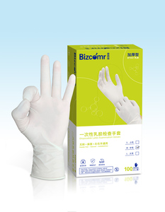 BT001/加厚型乳膠手套