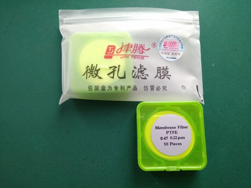 天津津騰Ф47mm（PTFE）微孔濾膜