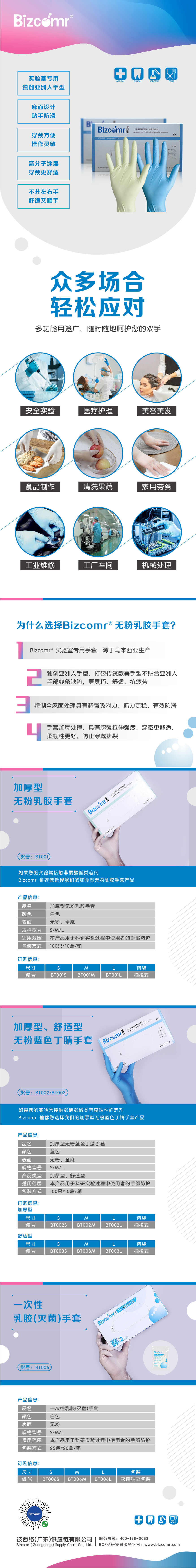微信圖片_20200313151620.jpg