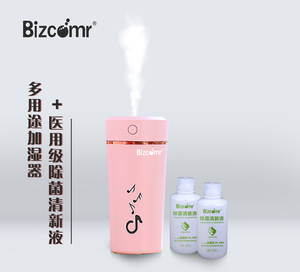 除菌清新液+多用途加濕器