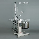 上海亞榮RE-5250旋轉(zhuǎn)蒸發(fā)器