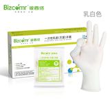 乳膠(滅)菌手套6.5g