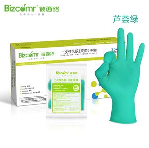 蘆薈(滅)菌手套6.5g