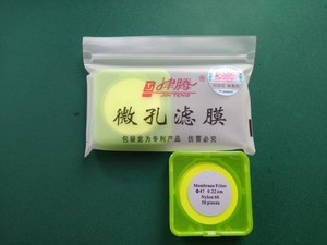 天津津騰Ф47mm（進口有機系）微孔濾膜