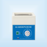 昆山舒美KQ-50B超聲波清洗機(jī)