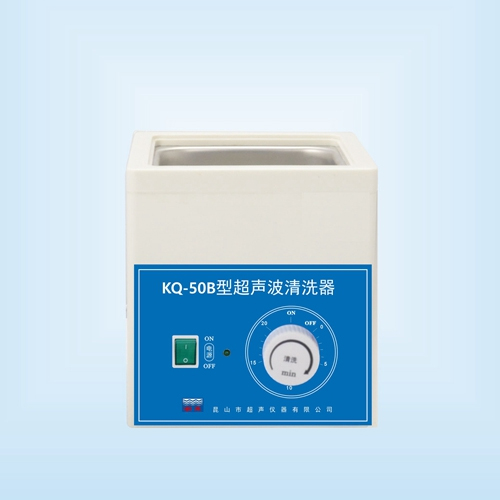 昆山舒美KQ-50B超聲波清洗機(jī)