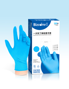 BT002/加厚型丁腈手套