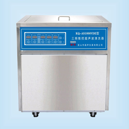 KQ-AS1000VDE昆山舒美三頻數(shù)控超聲波清洗機(jī)