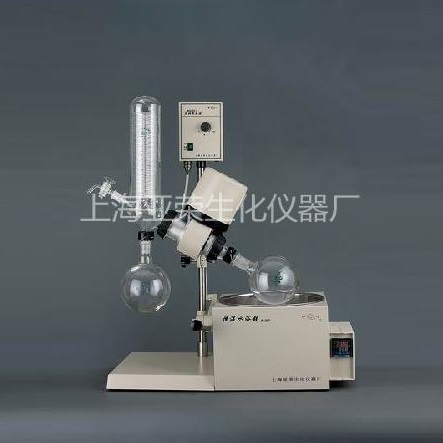 上海亞榮RE-52CS-1旋轉蒸發(fā)器