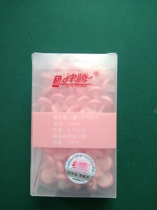 津騰Φ13mm（PTFE)針筒式濾膜過濾器