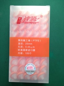 津騰Φ25mm（PTFE)針筒式濾膜過濾器