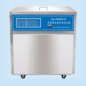 KQ-1000TDE昆山舒美超聲波清洗機