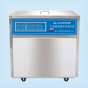 KQ-AS1500VDE昆山舒美三頻數(shù)控超聲波清洗機