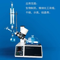 上海亞榮RE-52AA旋轉(zhuǎn)蒸發(fā)器_方形水浴鍋蒸發(fā)儀