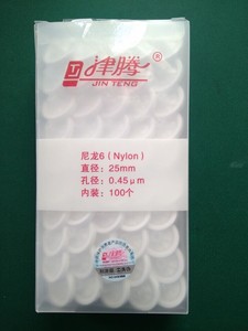 津騰Φ25mm（有機(jī)）針筒式濾膜過濾器
