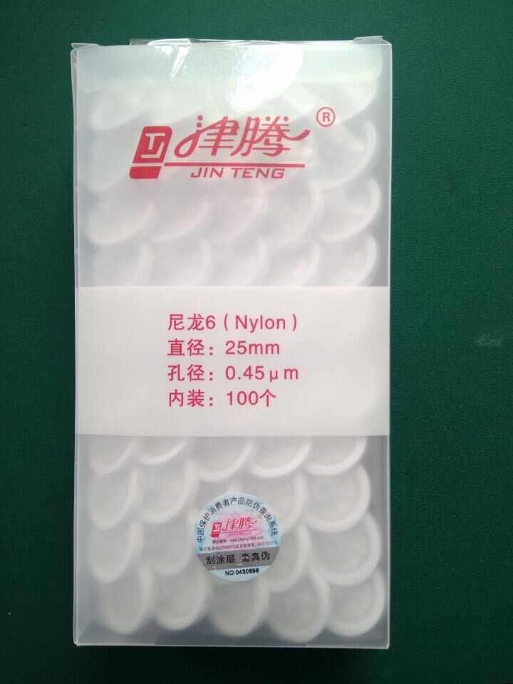 津騰Φ25mm（有機(jī)）針筒式濾膜過(guò)濾器