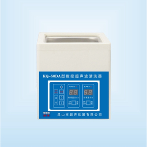 昆山舒美KQ-50DA數(shù)控超聲波清洗機