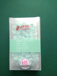 津騰Φ13mm（有機(jī)）針筒式濾膜過濾器