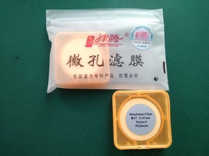 天津津騰Ф47mm（國(guó)產(chǎn)有機(jī)）微孔濾膜