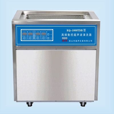 KQ-1000TDB昆山舒美超聲波清洗機(jī)