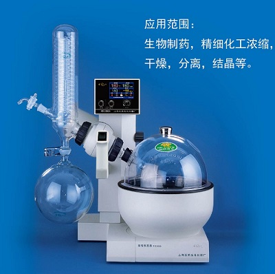 RE-3000A旋轉(zhuǎn)蒸發(fā)器_電磁閥控制真空