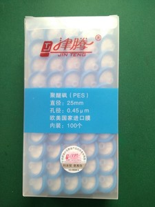 津騰Φ25mm（水系）針筒式濾膜過濾器