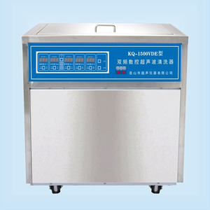 KQ-1500VDE昆山舒美雙頻數(shù)控超聲波清洗機