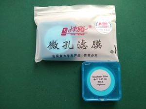 天津津騰Ф47mm（國產(chǎn)水系）微孔濾膜