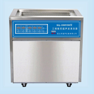 KQ-1000VDB昆山舒美三頻數(shù)控超聲波清洗機