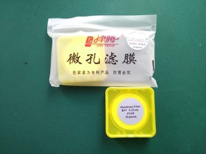 天津津騰Ф47mm（PVDF）微孔濾膜