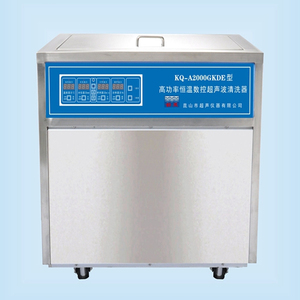 昆山舒美KQ-A2000GKDE高功率恒溫超聲波清洗機(jī)