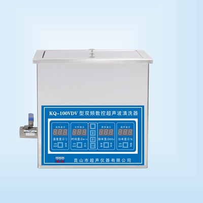 KQ-100VDV昆山舒美雙頻超聲波清洗機(jī)