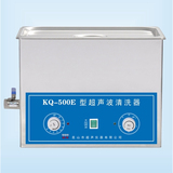 昆山舒美超聲波清洗機(jī)KQ-500E